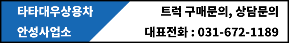 TBX모터스 이미지