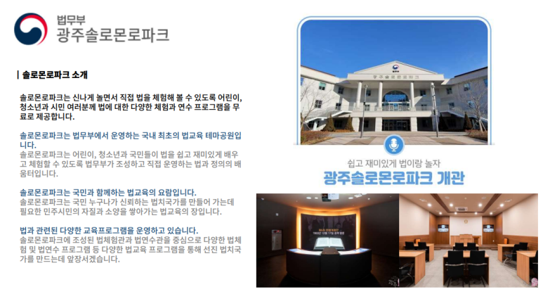 광주동신고등학교 이미지
