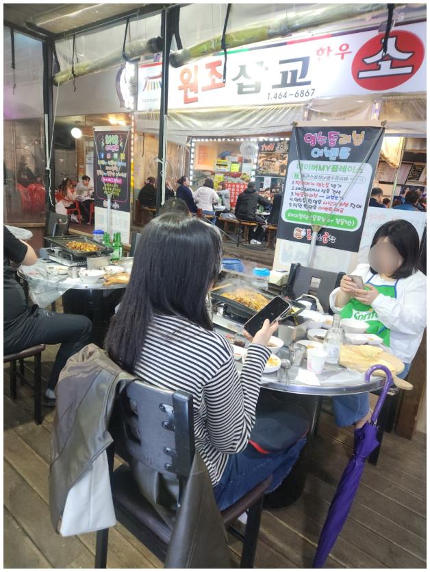 통큰곱창 이미지