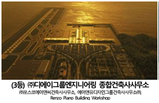 에이앤씨엔지니어링 이미지