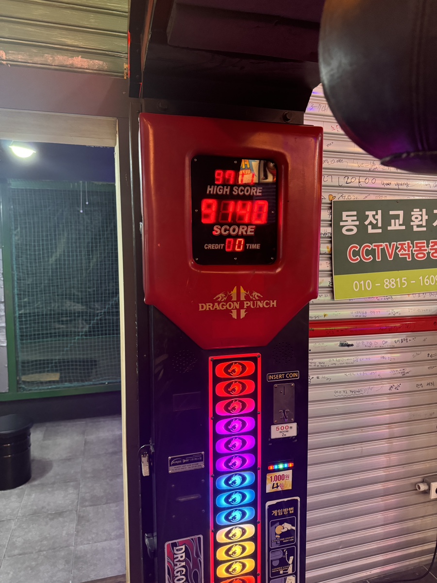 킹콩오락실 이미지
