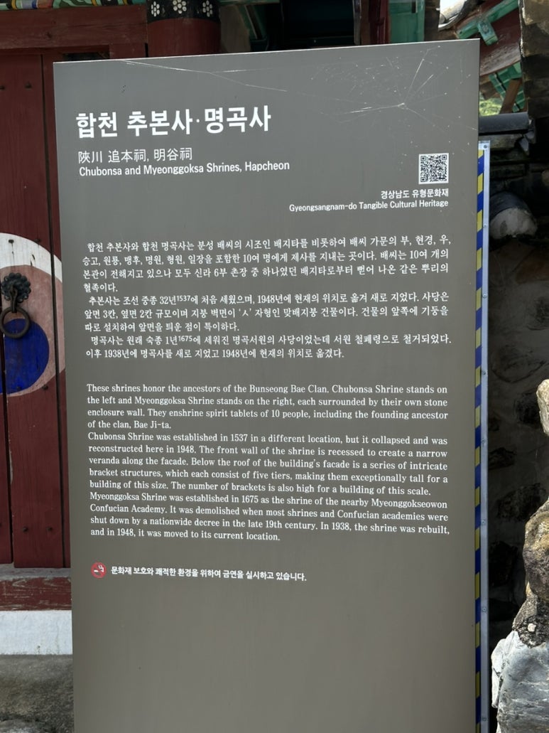 명곡사 이미지