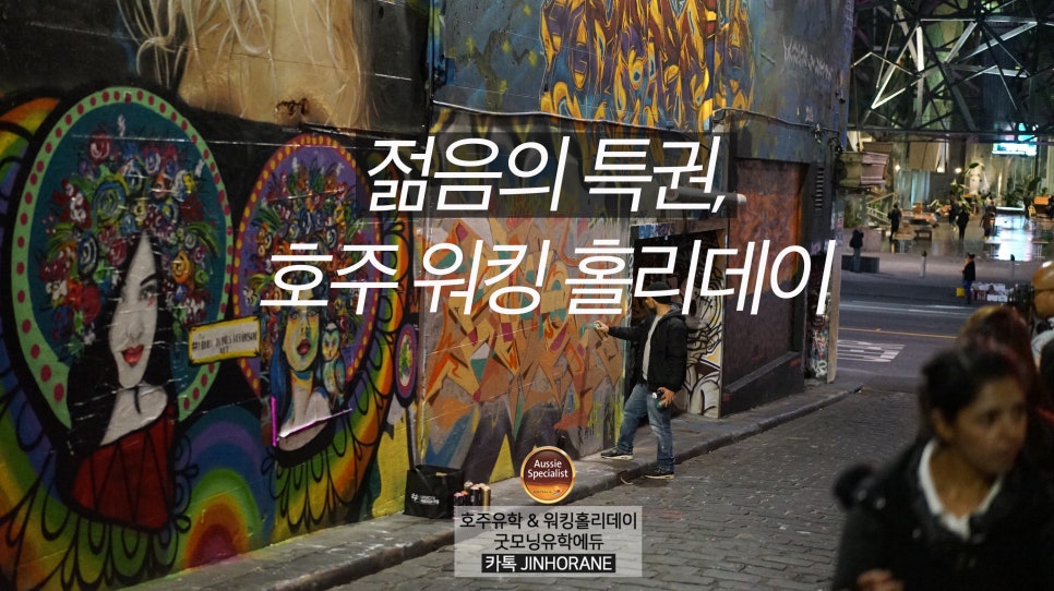 디그레이브 이미지