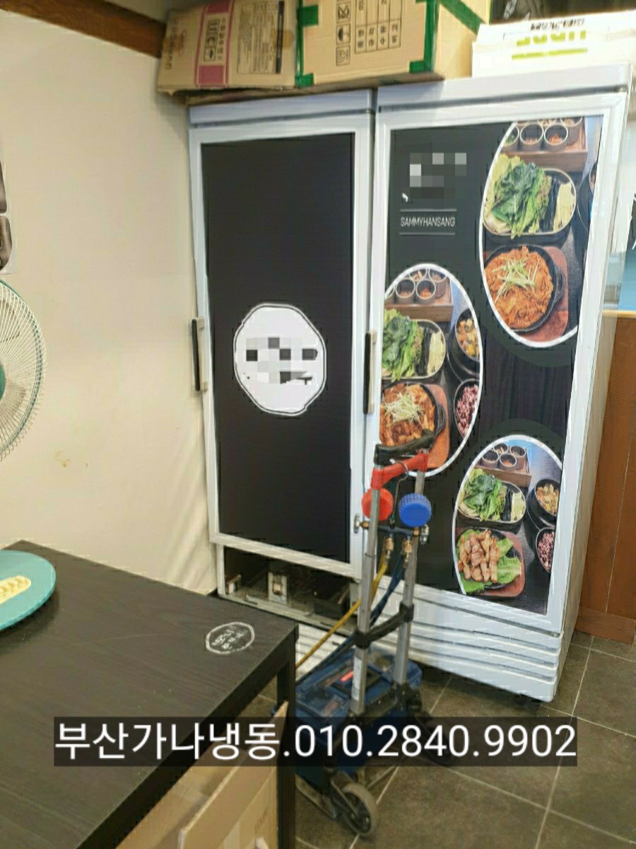 가나냉열 이미지