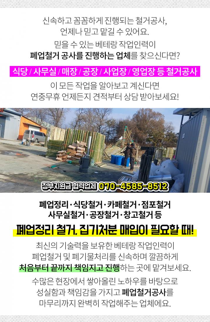 팔야식당 이미지