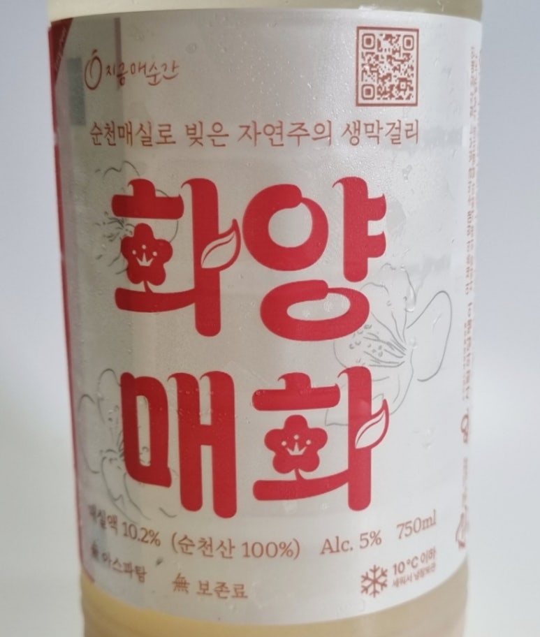화양문구 이미지