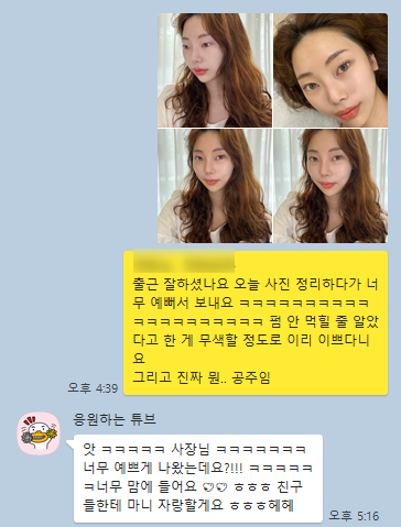 아름다울 유 이미지