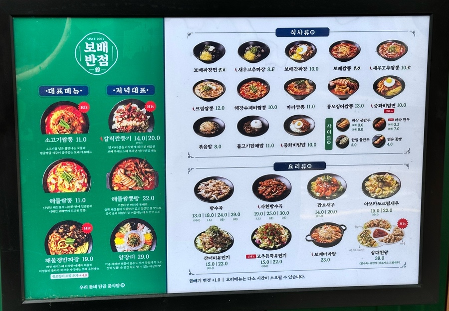 보배반점화성 이미지