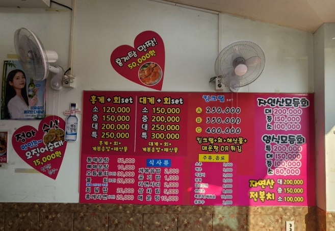 정아수산 이미지