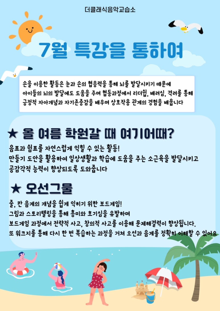 더클래식피아노교습소 이미지