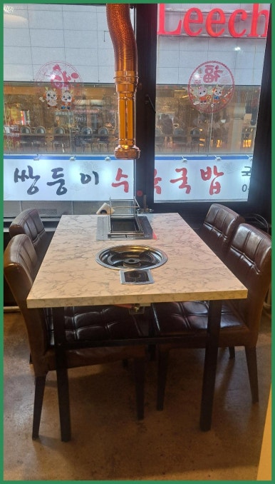 아향부고기마을 이미지