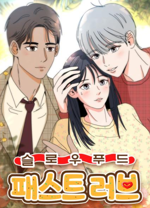 레인보우 팔레트 이미지