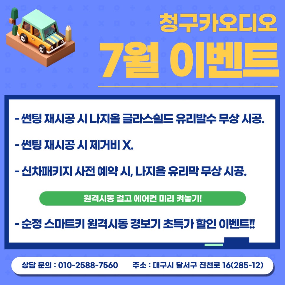 청구카오디오 이미지