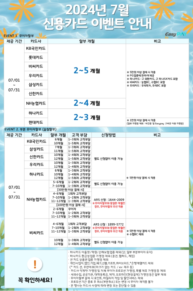원스톱정보통신 이미지