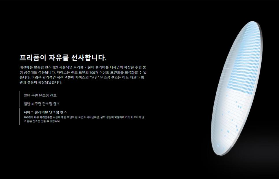 클리어뷰 이미지