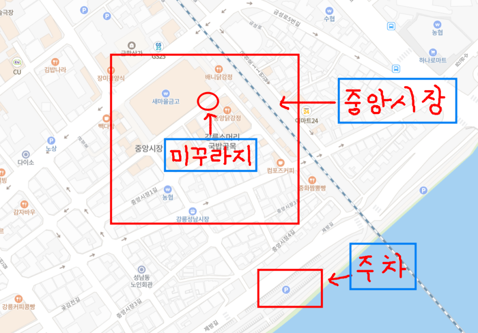 중앙전통농산 이미지