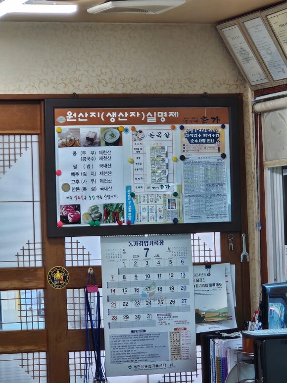 맹이네촌가 이미지