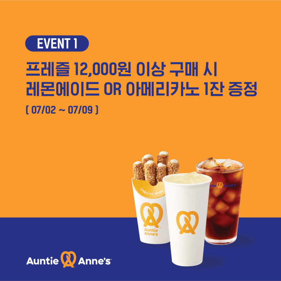 앤티앤스구미형곡 이미지