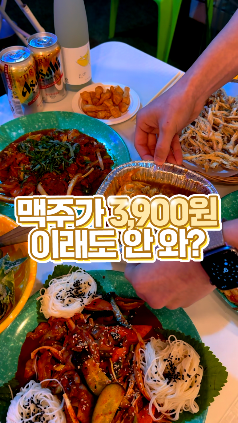 덕수슈퍼 이미지