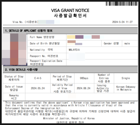 바오행정사사무소 이미지