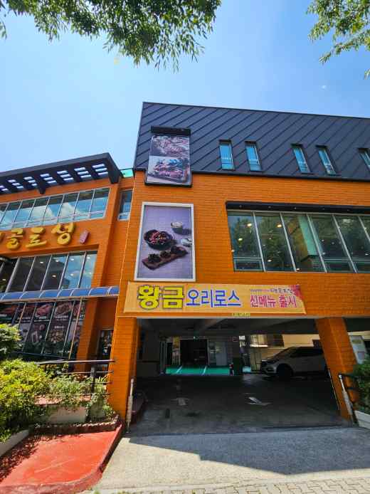 옛골토성도 이미지
