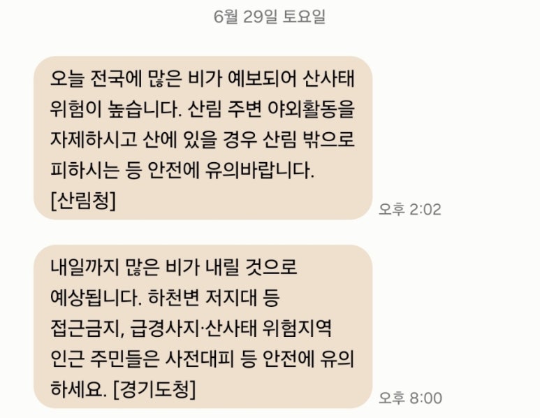포천예담가족캠핑장&글램핑 이미지
