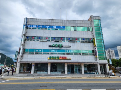 행복한여행자클럽주 이미지