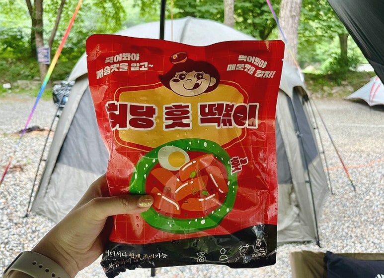 허당훗떡볶이 이미지