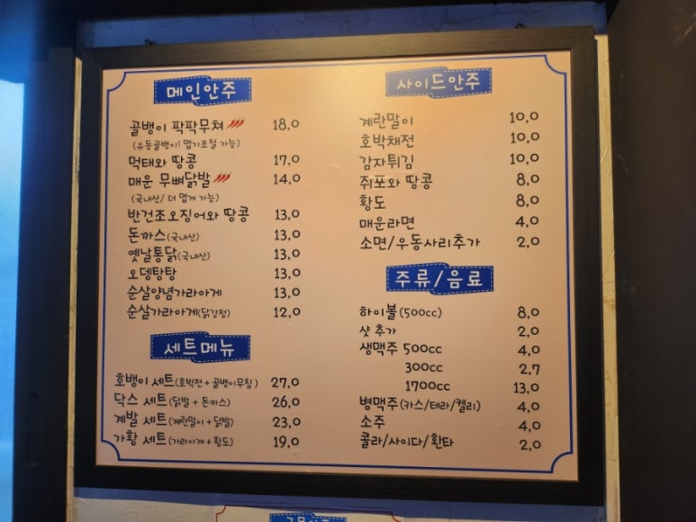 라니맥주 이미지