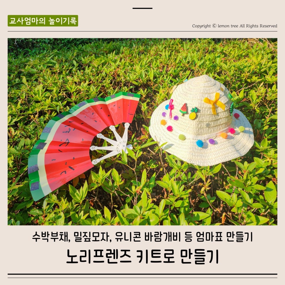 프렌즈공예 이미지
