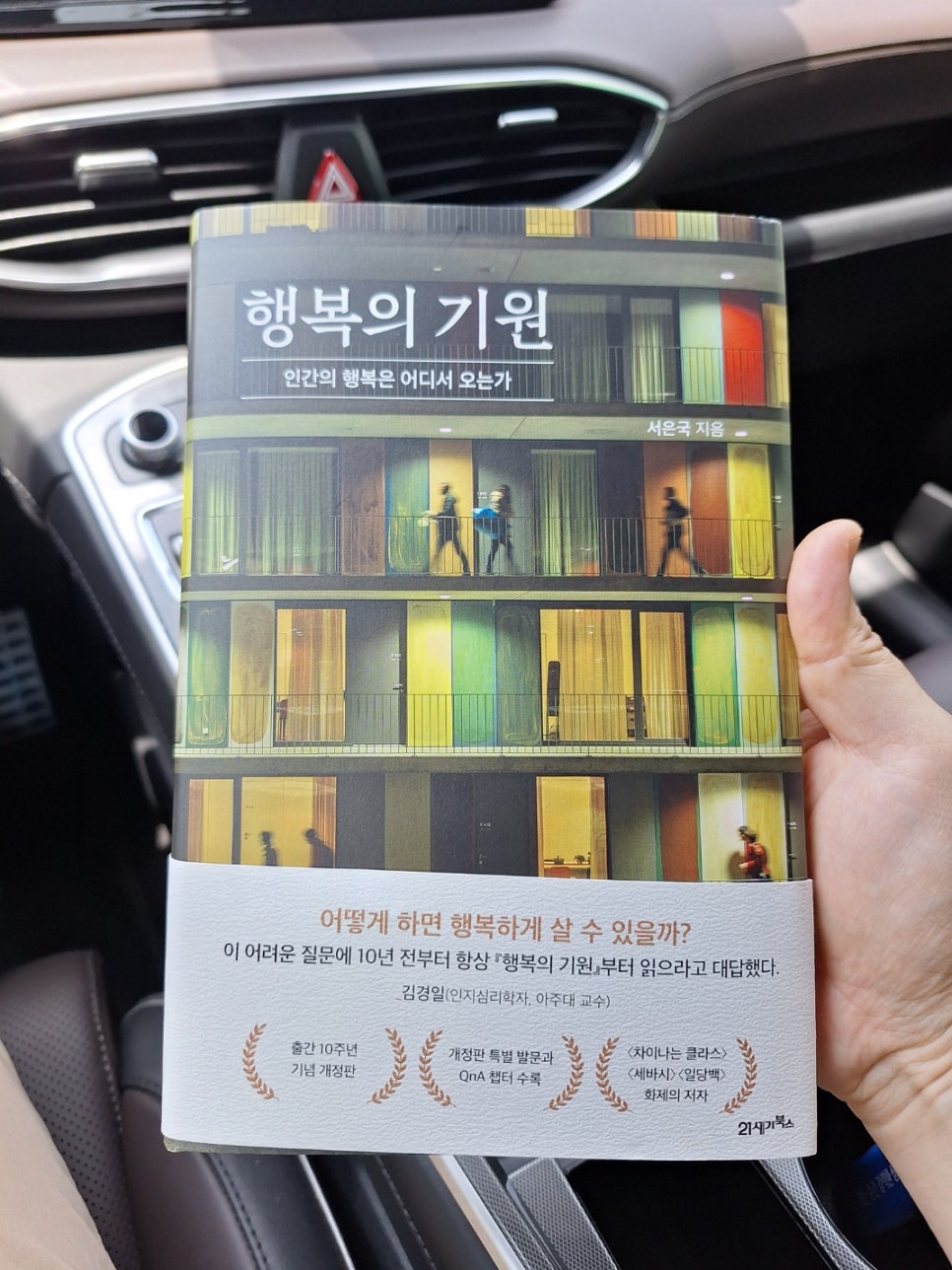 투자에진심인사람들 이미지