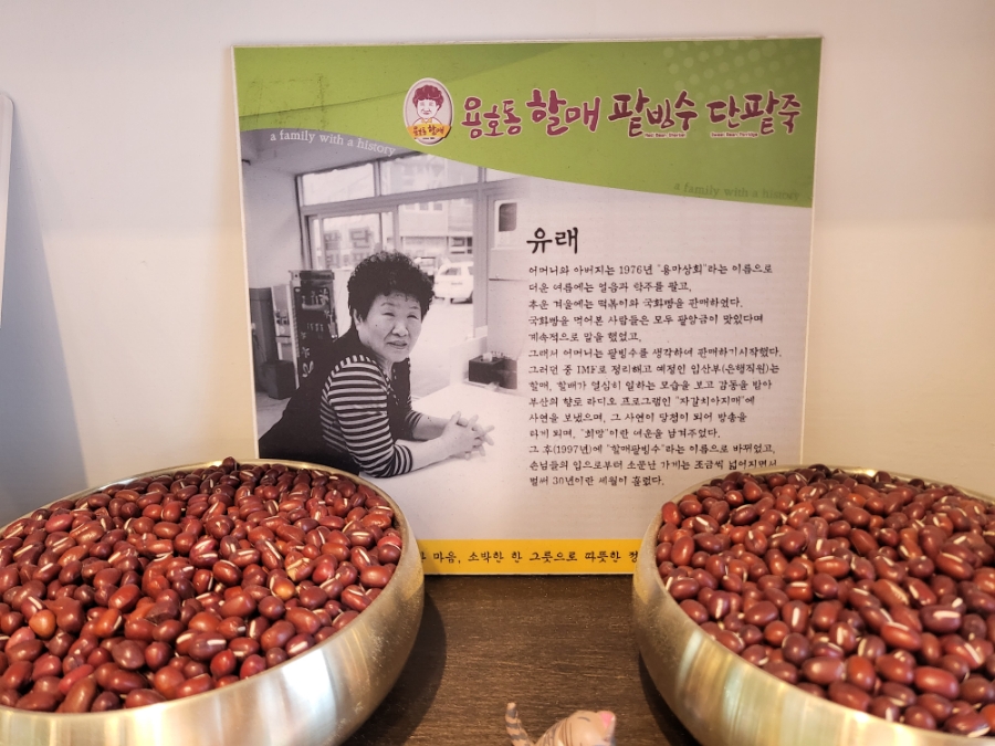 다모아호 이미지