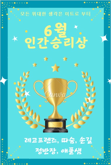 (주)승리미트 이미지