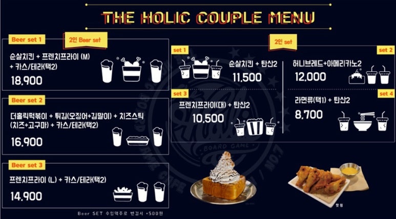 더홀릭보드게임카페 이미지