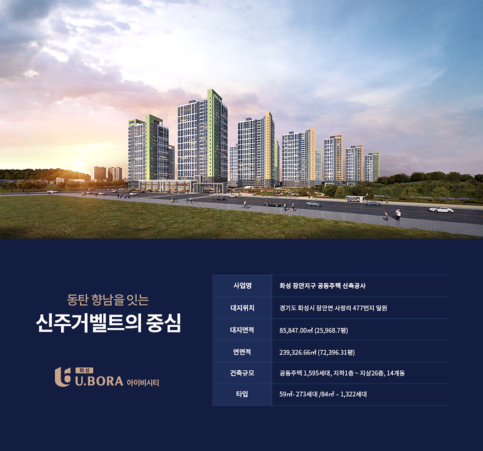 아이비씨스템 이미지