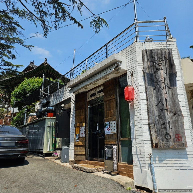 수림커피숍 이미지