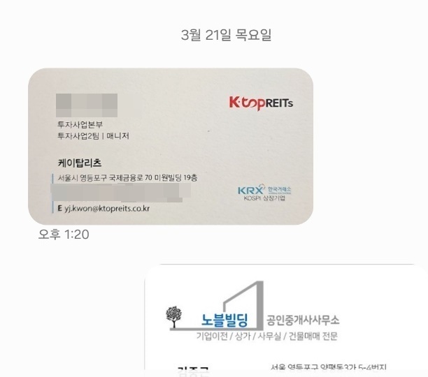 (주)케이탑 이미지