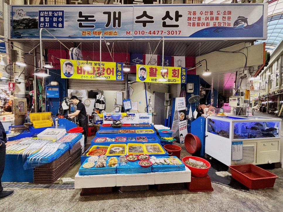 논개수산 이미지