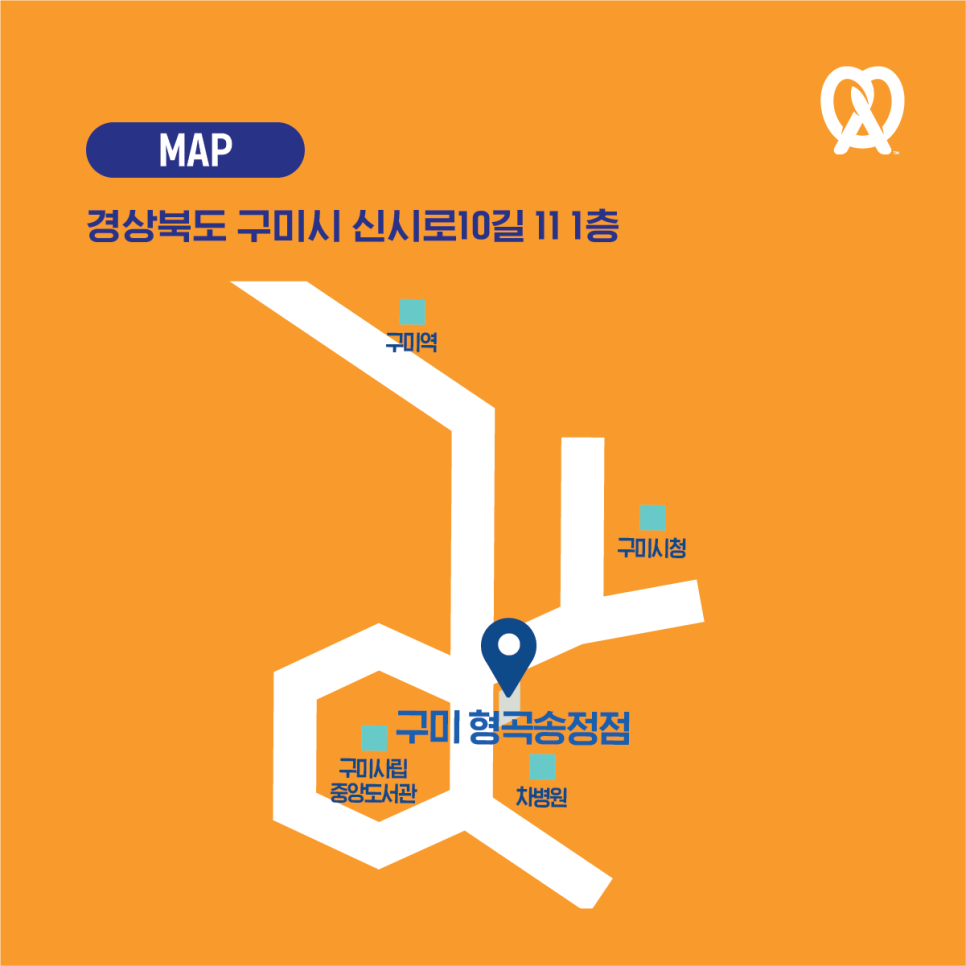 앤티앤스구미형곡 이미지