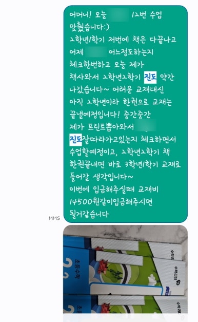수학하다수학교습소 이미지