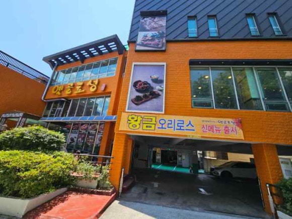 옛골토성 연산점 이미지