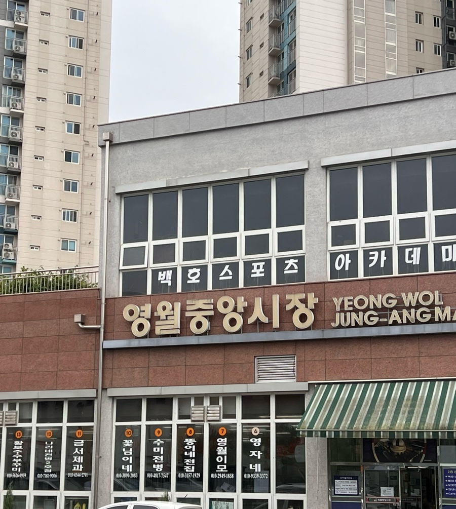 옥이네전병 이미지