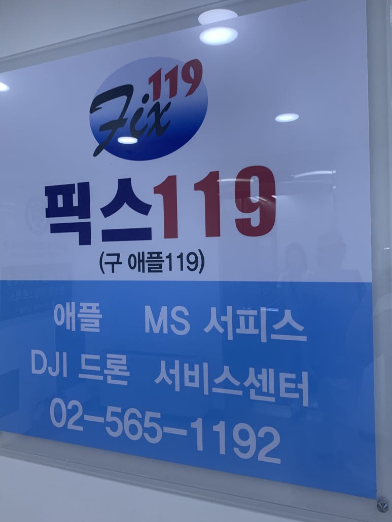서피스수리AS센터 이미지