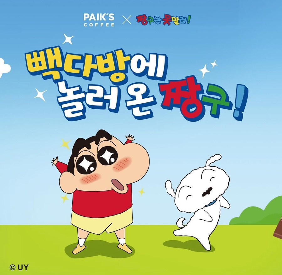 온다방 이미지