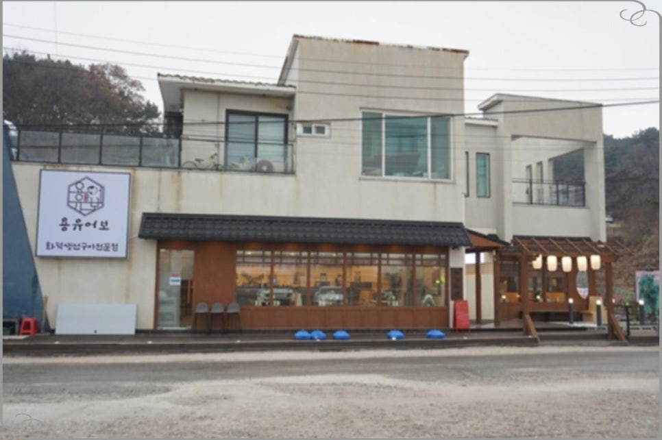 용유어보 이미지