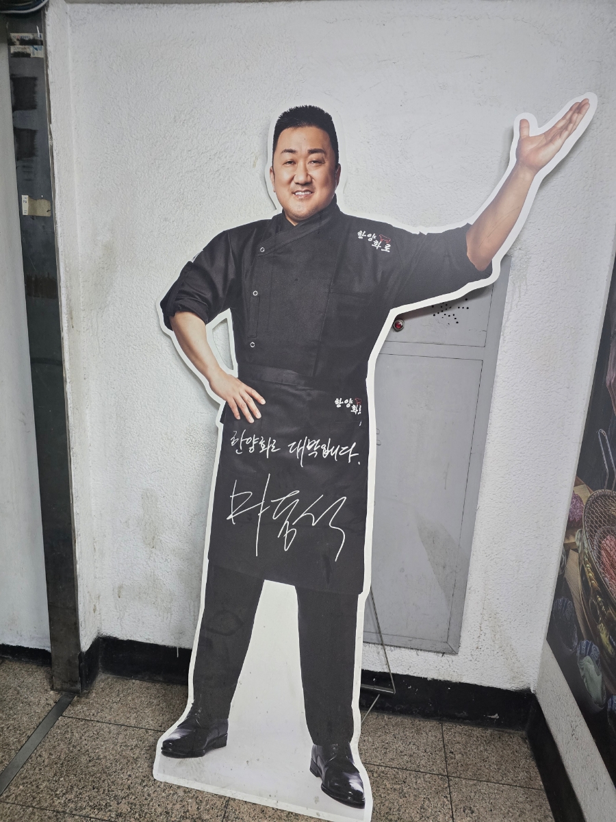 한양화로부천상동점 이미지