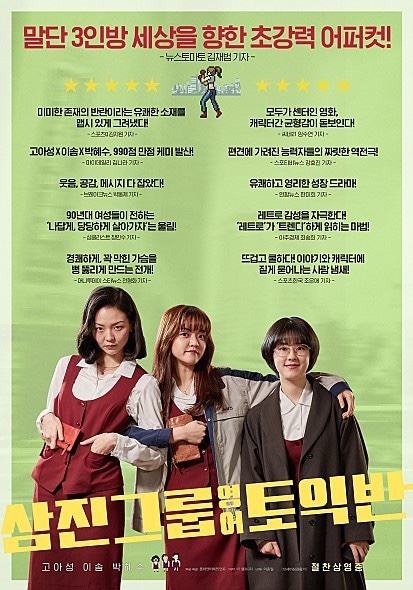이터널그룹 이미지
