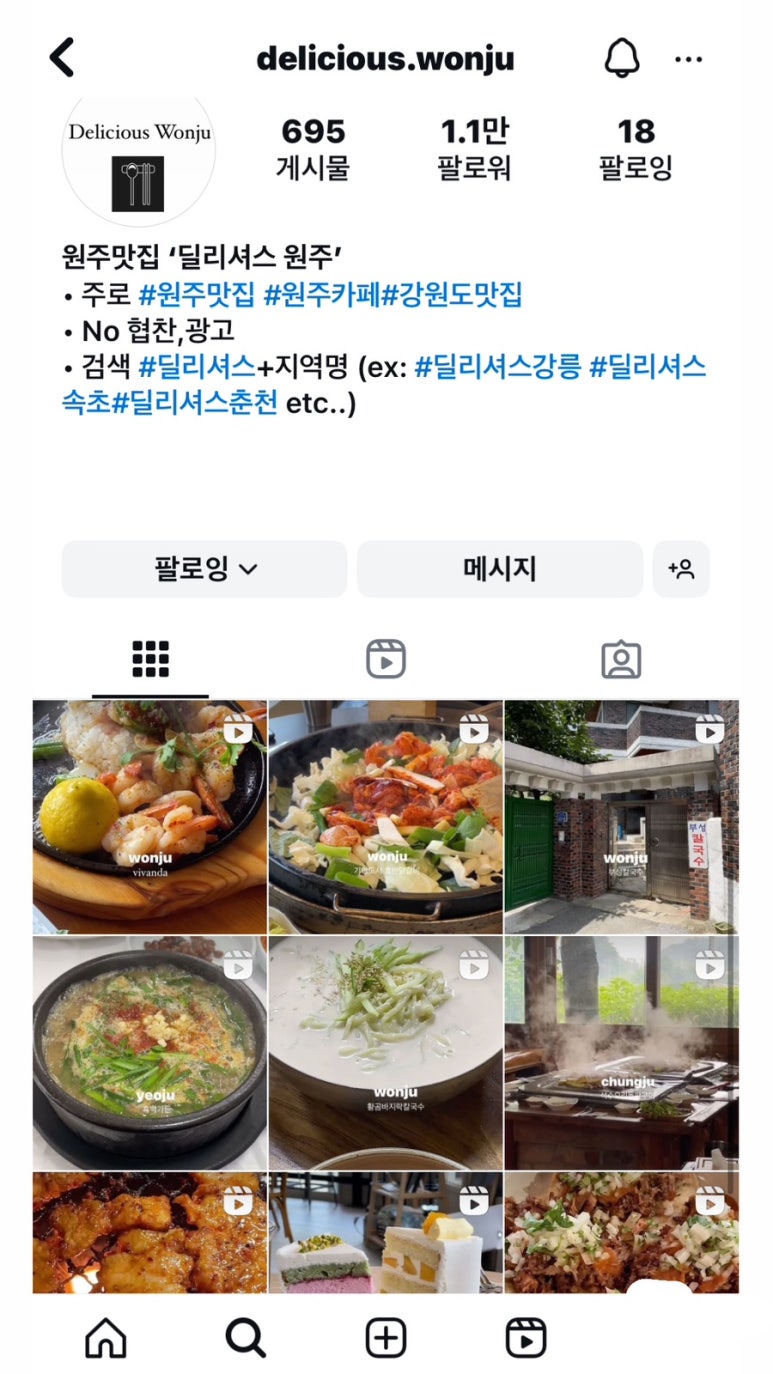 대월화로 이미지