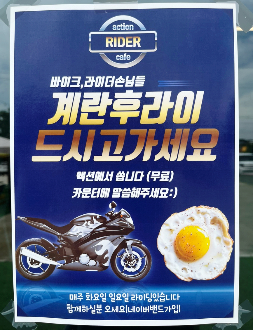 액션커피앤브런치 이미지