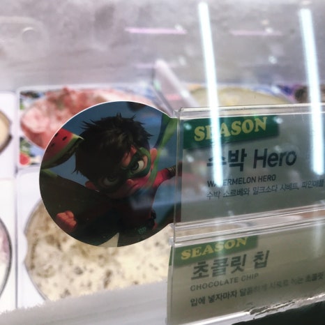 육회란 연어다 홍대,서교점 이미지